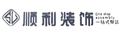 叶县顺利装修公司