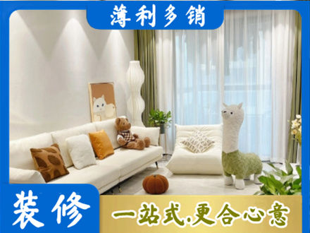叶县装修公司50.jpg