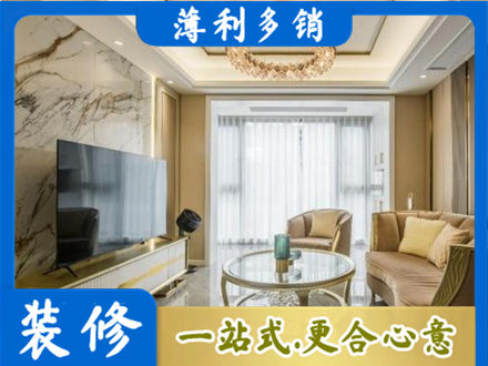 叶县装修公司49.jpg