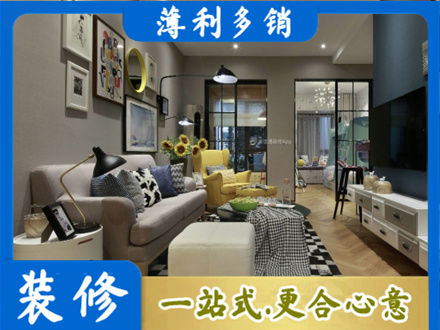 叶县别墅装修