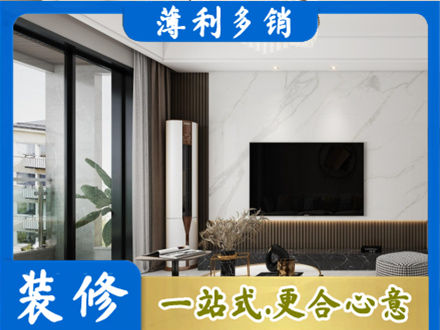 叶县装修公司47.jpg