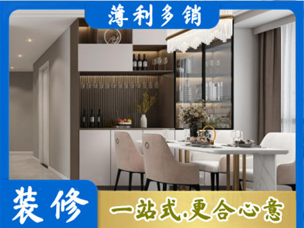 叶县专业装修房子