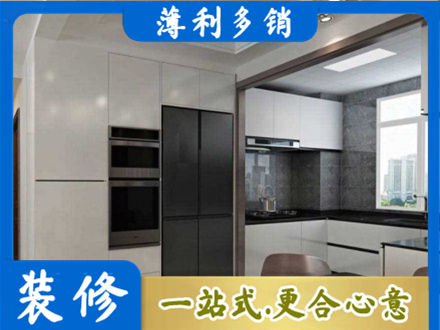 叶县专业装修队