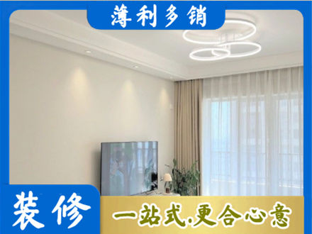 叶县装修公司39.jpg