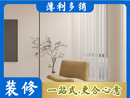 叶县窗帘定制