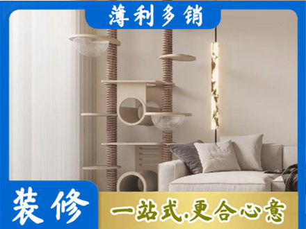 叶县装修公司37.jpg