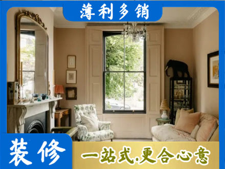 叶县正规客厅整装