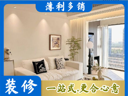 叶县正规背景墙装修