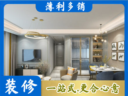 叶县专业小户型装修