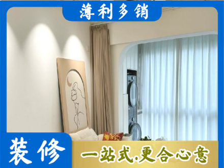 叶县正规阳台装修
