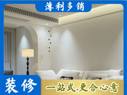 叶县吊顶装修