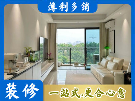 叶县正规现代装修