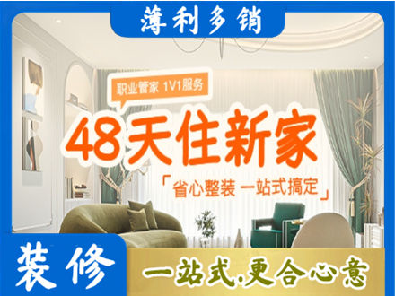 叶县新房整装