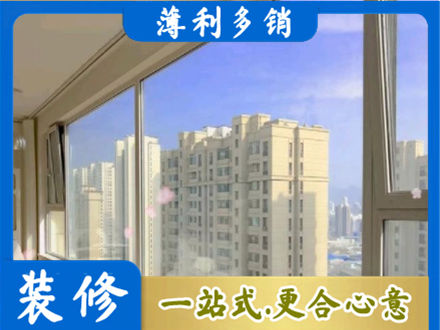 叶县高层封窗