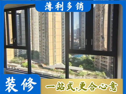 叶县阳台推拉窗