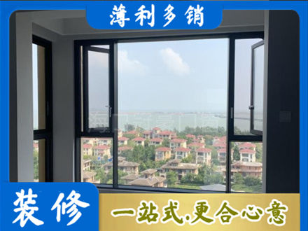 叶县门窗装修