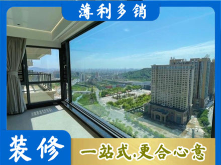 叶县阳台封窗价格