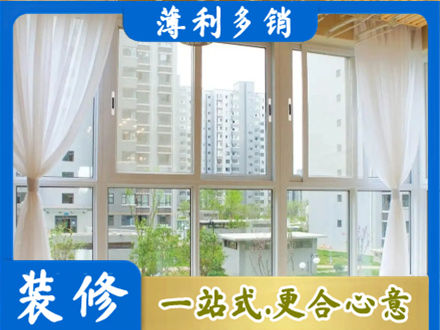 叶县阳台封窗10.jpg