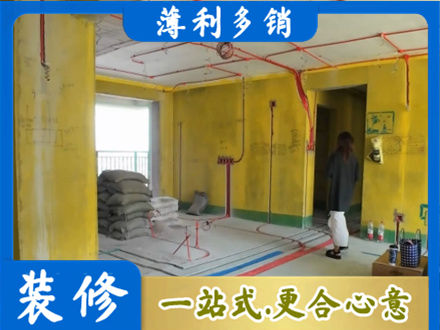叶县全屋水电改造