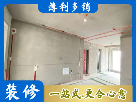 叶县房屋水电安装