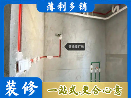 叶县浴室水电安装