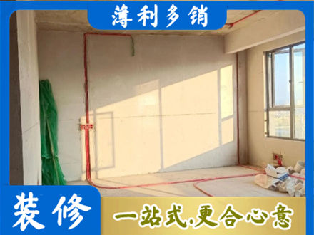 叶县水电改造