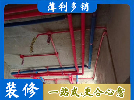 叶县本地水电施工