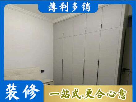 叶县定制衣柜