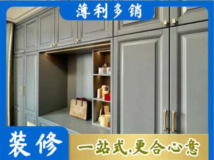 叶县定制电视柜