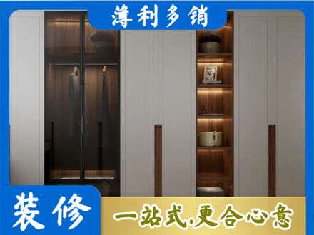 叶县衣帽间柜子定制