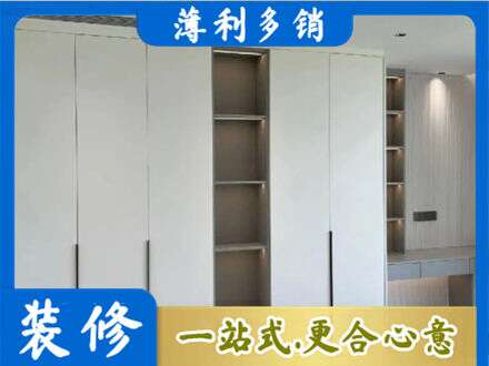 叶县衣柜安装