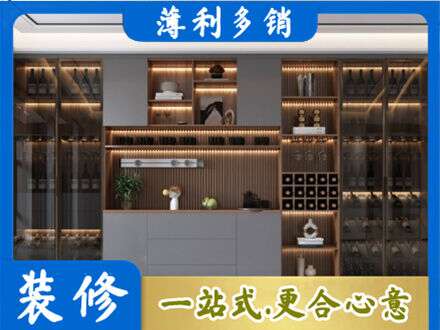叶县酒柜定制