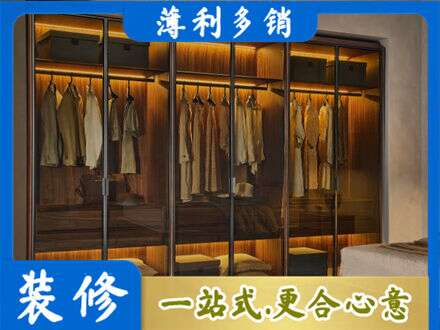 叶县定制衣帽柜