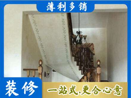 叶县房屋刷漆