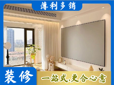 叶县房屋封窗工程