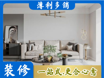 叶县客厅装修案例