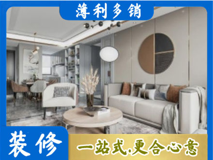 叶县本地全屋装修案例