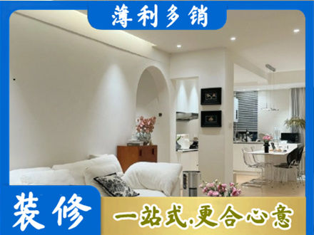 叶县装修公司17.jpg